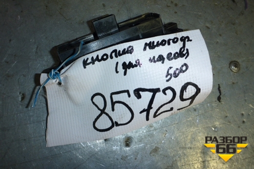 Модуль кнопок (для часов) для Honda Civic 4D с 2006-2012г (Цивик)