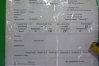 Форсунка дизельная электрическая (Сursor 13 F3B F3HFE) (0414703004) для Iveco Stralis с 2007г (Стралис)