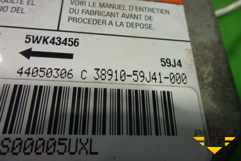 Блок управления AIR BAG (3891059J41) для Suzuki Liana с 2001г (Лиана)