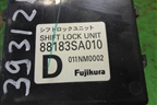 Блок управления центральным замком (88183SA010) для Subaru Forester (Sg5-9) с 2002-2007г
