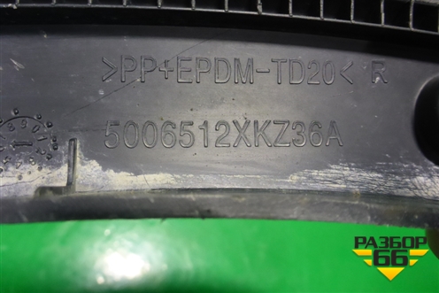 Накладка переднего крыла правого (5006512XKZ36A) для Haval H6 с 2014г (Аш6)