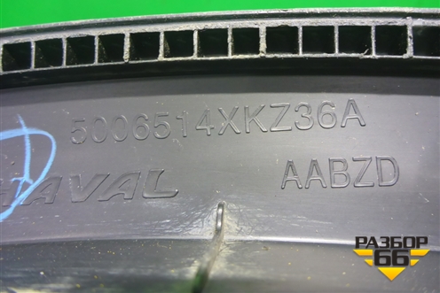 Накладка заднего крыла правого (5006514XKZ36A) для Haval H6 с 2014г (Аш6)