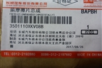 Колодки тормозные передние (3501110XKV08B) для Haval H9 с 2014-2025г (Аш9)