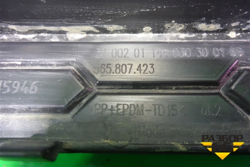 Накладка заднего бампера (565807423) для Skoda Kodiaq с 2017г (Кодиак)