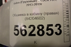 Обшивка в кабину (правая) (84204602) для Volvo TRUCK FH с 2013-2019г (ФШ)