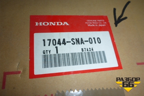 Бак топливный (новый) (17044SNA010) для Honda Civic 4D с 2006-2012г (Цивик)