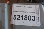 Лонжерон передний правый для Lifan Breez с 2007г (Бриз)