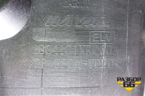 Бампер задний (до 2022г под парктроник) (2804101XKQ00A) для Haval F7 с 2019г (Ф7)