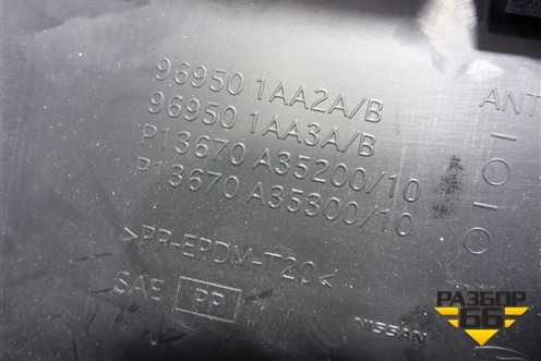 Накладка внутренняя (на подлокотник) (969501AA2A) для Nissan Murano (Z51) с 2007-2015г (Мурано)