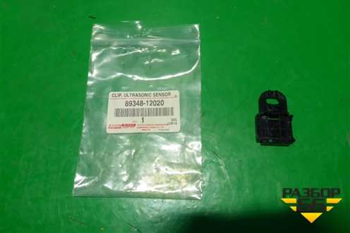 Кронштейн датчика парковки (задний новый) (8934812020) для Toyota Rav-4 с 2012-2019г (Рав 4)
