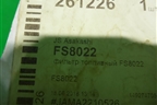Фильтр топливный (JS Asakashi) (FS8022) для Honda CR-V(RM) с 2012г (ЦРВ СРВ)