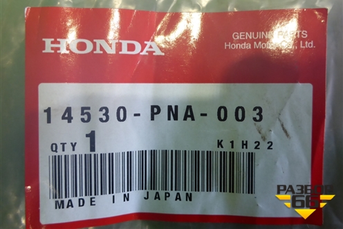 Успокоитель цепи (2.0л) (14530PNA003) для Honda CR-V(RD4) с 2002-2006г (ЦРВ СРВ)