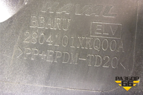 Бампер задний (до 2022г под парктроник) (2804101XKQ00A) для Haval F7 с 2019г (Ф7)