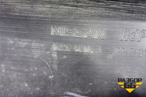 Накладка на порог наружная правая (768504CM0B) для Nissan X-Trail (Т32) с 2014г (Хтраил)