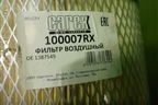 Фильтр воздушный (100007RX) для Scania 5 R Series с 2004-2016г