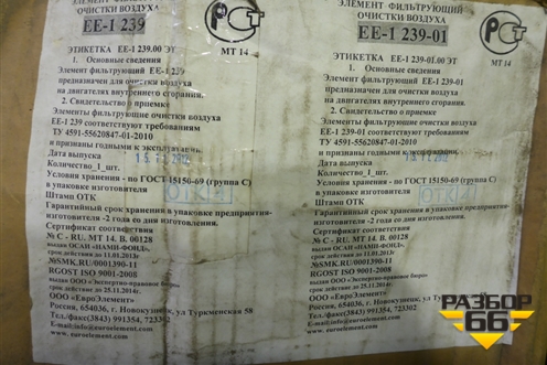 Фильтр воздушный (D-307мм,D1-198мм,H-557мм) (D-194мм,D1-154мм,H-533мм) (ЕЕ123900 ЕE123901) для Расходники Фильтры