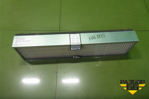 Фильтр воздушный (д-540мм,ш-150мм,в-72мм) (P527595) для Расходники Фильтры