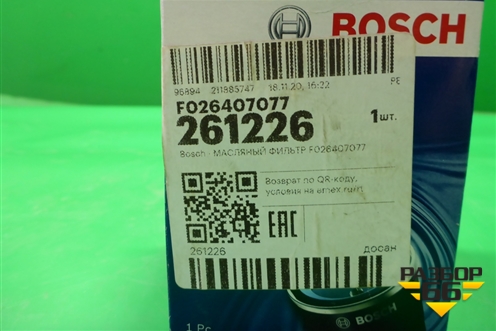 Фильтр масляный (F026407077) для Honda Accord(CL-CM) с 2003-2007г (Аккорд)