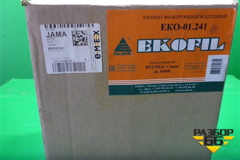 Фильтр воздушный (EKO01241) для Hyundai  HD 35-78 с 2003г