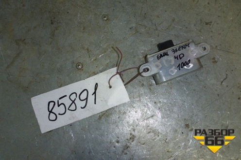 Датчик AIR BAG (передний) (39960SMA013) для Honda Civic 4D с 2006-2012г (Цивик)