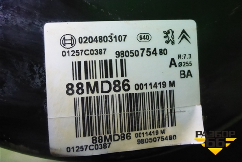 Усилитель тормозов вакуумный (9805075480) для Peugeot 408 с 2012г