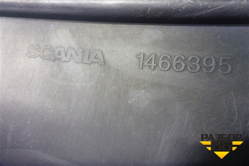 Кожух расширительного бачка (1466395) для Scania 5 R Series с 2004-2016г