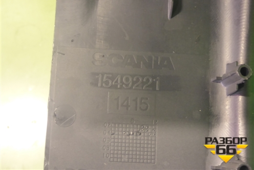 Кожух рулевой колонки  (1549221) для Scania 5 R Series с 2004-2016г