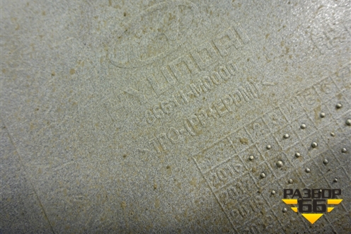 Бампер задний (86611M0000) для Hyundai Creta с 2016-2021г (Крета)