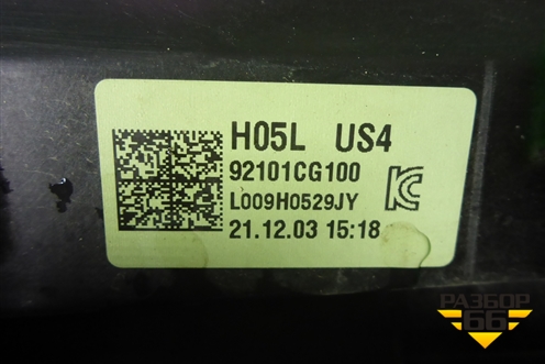 Фара левая (Full Led) (92101CG100) для Hyundai Staria с 2021г (Стариа)