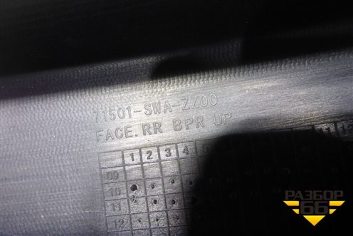 Бампер задний (после 2009г под парктроник) (71501SWAZZ00) для Honda CR-V(RE) с 2006-2012г (ЦРВ СРВ)