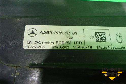 Фара правая (до 2019г Led без блоков) (A2539065201) для Mercedes Benz GLC-Klass X253  с 2015г