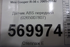 Датчик ABS передний (0265007807) для Mini Cooper R56 с 2005-2014г (Купер)