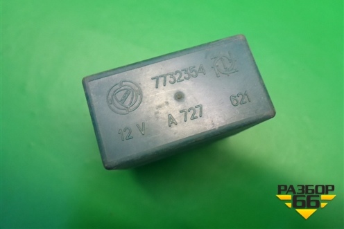 Реле центрального замка (7732354) для Fiat Albea с 2003г (Альбеа)