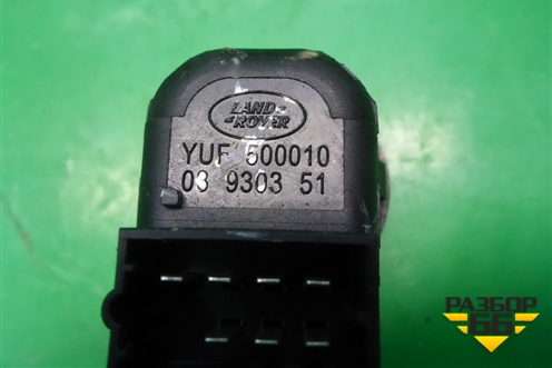 Переключатель регулировки зеркал (YUF500010) для Land Rover Discovery 3 с 2004-2009г (Дискавери)