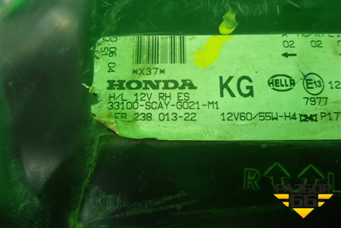 Фара правая (после 2004г галоген) для Honda CR-V(RD4) с 2002-2006г (ЦРВ СРВ)