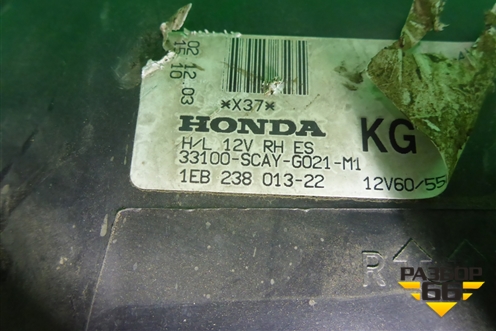 Фара правая (после 2004г галоген) для Honda CR-V(RD4) с 2002-2006г (ЦРВ СРВ)