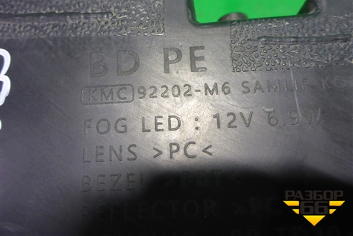 Фара противотуманная левая (после 2021г Led) (92201M6500) для Kia Cerato с 2018г