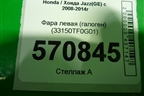 Фара левая (галоген) (33150TF0G01) для Honda Jazz(GE) с 2008-2014г (Джаз)