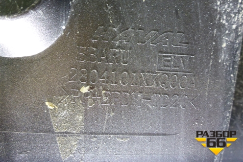 Бампер задний (до 2022г под парктроник) (2804101XKQ00A) для Haval F7 с 2019г (Ф7)