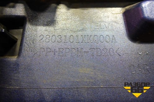 Бампер передний (до 2022г) (2803101XKQ00A) для Haval F7 с 2019г (Ф7)
