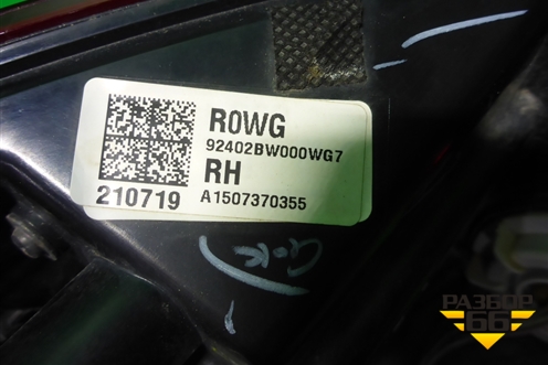 Фонарь задний наружный правый (92402BW000) для Hyundai Creta с 2021г (Крета)