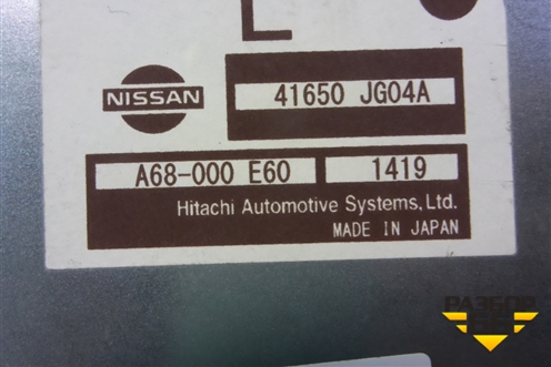 Блок управления раздаточной коробкой (41650JG04A) для Nissan X-Trail (Т31) с 2007-2014г