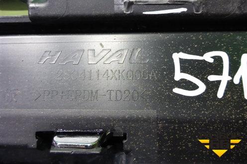 Накладка заднего бампера (2804114XKQ00A) для Haval F7 с 2019г (Ф7)