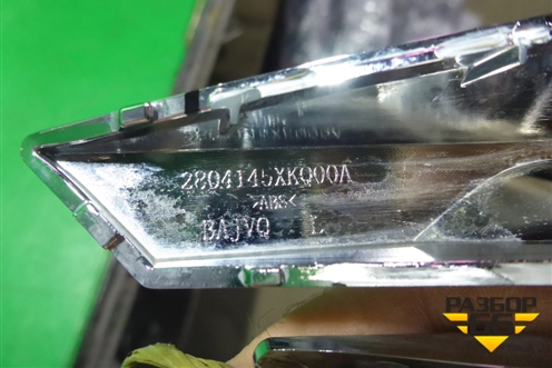 Накладка заднего бампера левая (2804145XKQ00A) для Haval F7 с 2019г (Ф7)