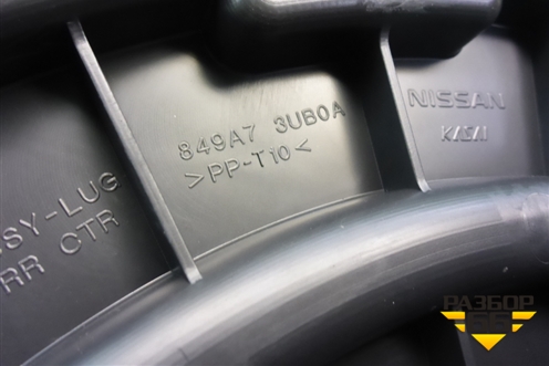 Кронштейн крепления запасного колеса (849A73UB0A) для Nissan X-Trail (Т31) с 2007-2014г