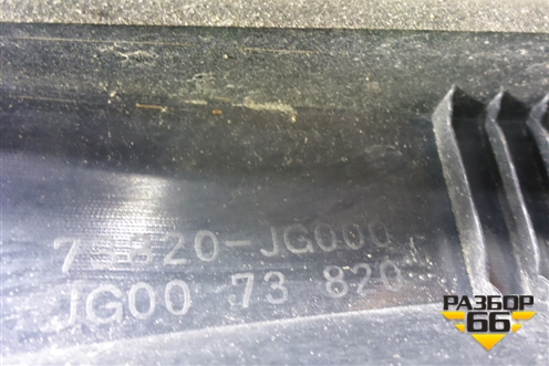 Рейлинг на крышу правый (73820JG000) для Nissan X-Trail (Т31) с 2007-2014г