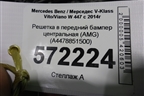 Решетка в передний бампер центральная (AMG) (A4478851500) для Mercedes Benz V-Klass Vito/Viano W 447 с 2014г (В Вито/Виано)