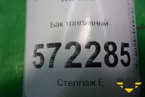 Бак топливный (17205JG00A) для Nissan X-Trail (Т31) с 2007-2014г (Хтраил)