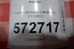 Скоба фланца (см.фото) (FH3002) для Расходники Фланцы