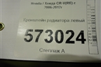 Кронштейн радиатора левый для Honda CR-V(RE) с 2006-2012г (ЦРВ СРВ)
